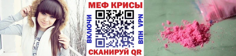 Названия наркотиков Верхняя Тура КОКАИН Мефедрон ГАШ APVP Бошки Шишки