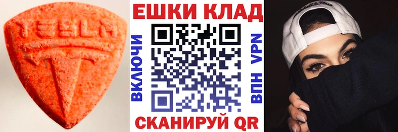 ЭКСТАЗИ louis Vuitton  Верхняя Тура 