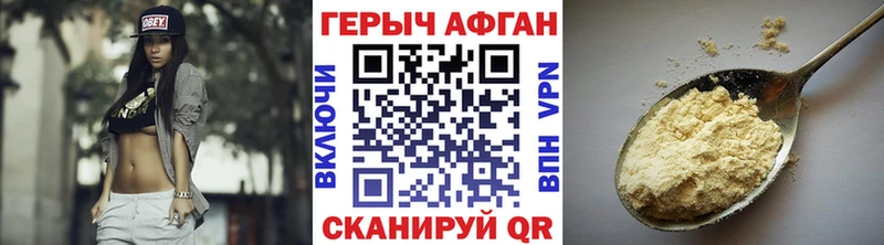 Героин гречка  дарнет шоп  Верхняя Тура 