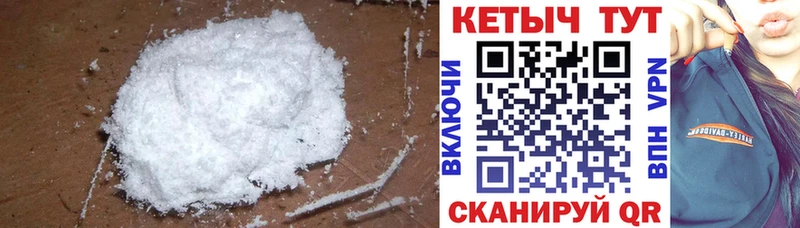 КЕТАМИН ketamine  OMG tor  Верхняя Тура 