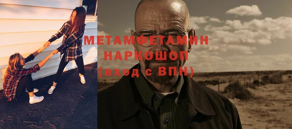 дистиллят марихуана Бугульма