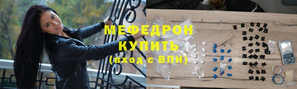 MDMA Premium VHQ Богородицк