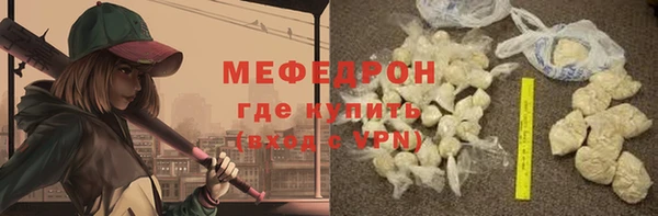 молекула духа Болотное