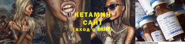 дистиллят марихуана Бугульма