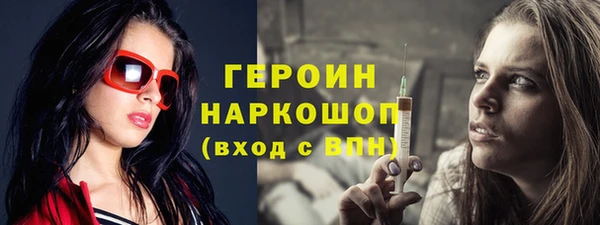 метамфетамин Богданович