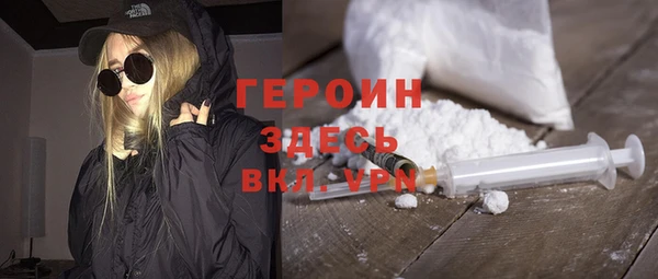 MDMA Premium VHQ Богородицк