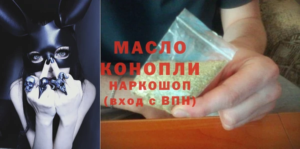 мяу мяу мука Богородск
