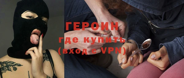 гашик Бородино