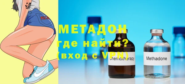 крисы Бронницы