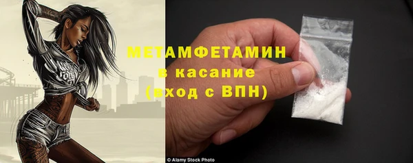 дистиллят марихуана Бугульма