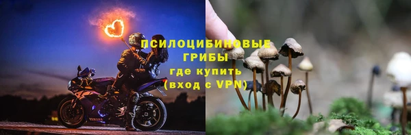 дистиллят марихуана Бугульма