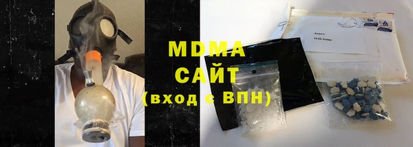 гашик Бородино