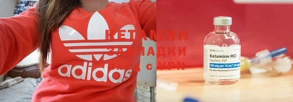 бошки Беломорск