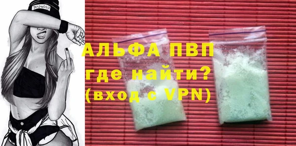 MDMA Premium VHQ Богородицк