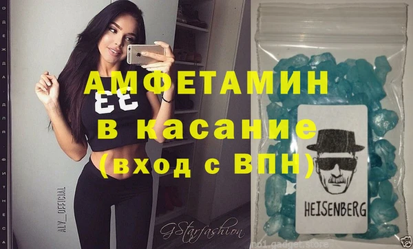 гашик Бородино