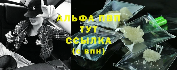 MDMA Premium VHQ Богородицк