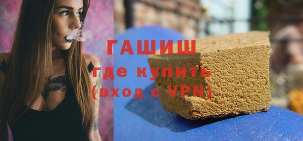 мяу мяу мука Богородск