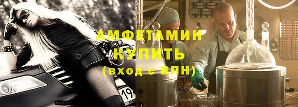дистиллят марихуана Бугульма