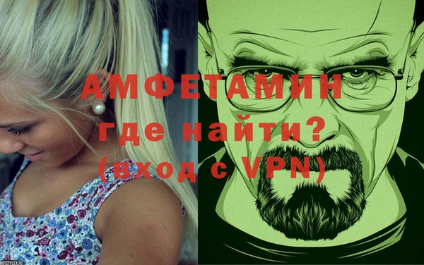 мяу мяу мука Богородск