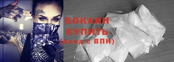 прущая мука Болохово