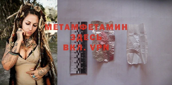 MDMA Premium VHQ Богородицк