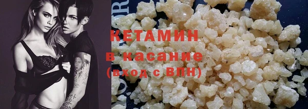 MDMA Premium VHQ Богородицк