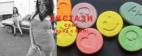 дистиллят марихуана Бугульма