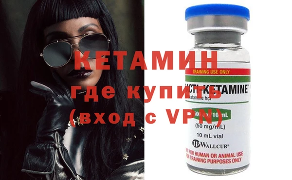 гашик Бородино