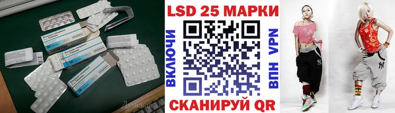 LSD-25 экстази кислота  Верхняя Тура 
