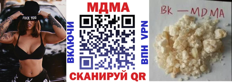 MDMA crystal Верхняя Тура