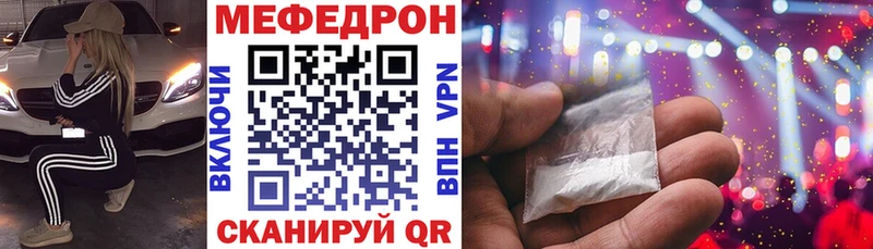 где найти наркотики  Верхняя Тура  МЯУ-МЯУ кристаллы 