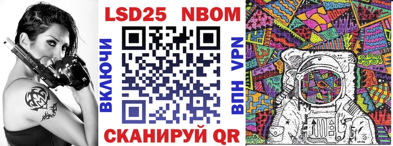 купить   Верхняя Тура  Марки 25I-NBOMe 1500мкг 