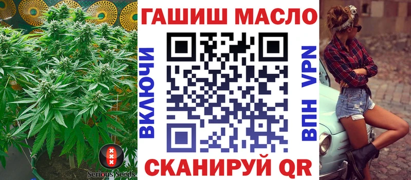 ТГК жижа  Верхняя Тура 