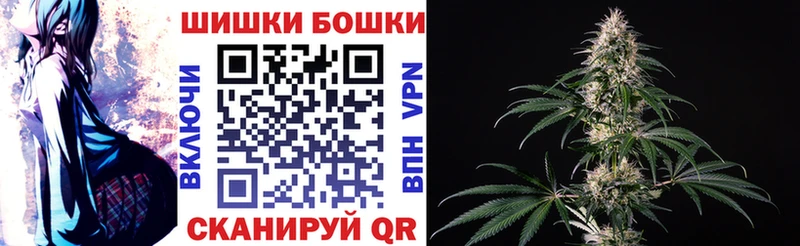 Бошки Шишки семена  hydra зеркало  Верхняя Тура 
